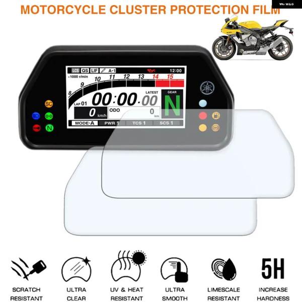 並行輸入品 クラスター スクラッチ クラスター スクリーン フィルム プロテクター ヤマハ R1M ...