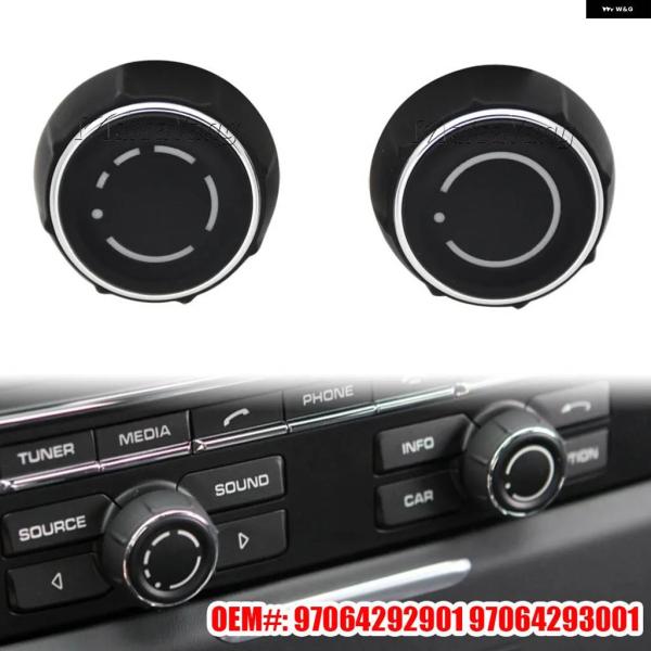 並行輸入品 ポルシェ カイエン ボクスターケイマンパナメーラ用 カーセンター コンソール オーディオ...