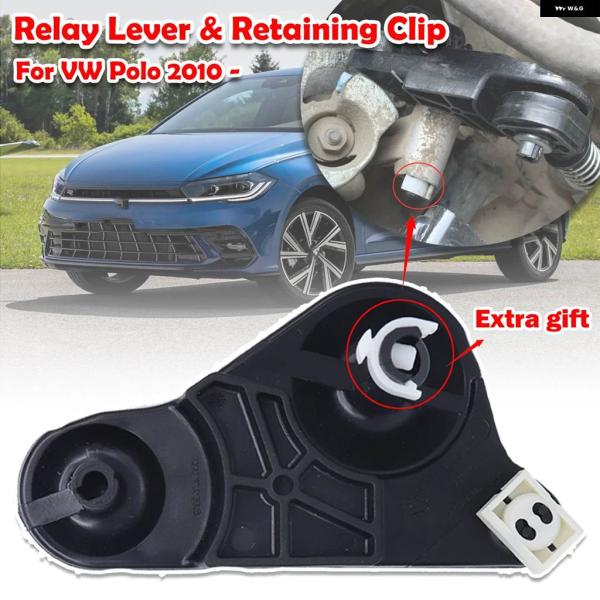 並行輸入品 VW ポロ 6R0711202 リレー レバー 保持クリップ マニュアル ギアスティック...