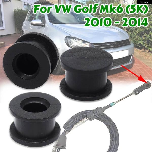 並行輸入品 VW ゴルフ MK6 5K車用トランス ミッション ギア レバー ジョイントスイッチング...