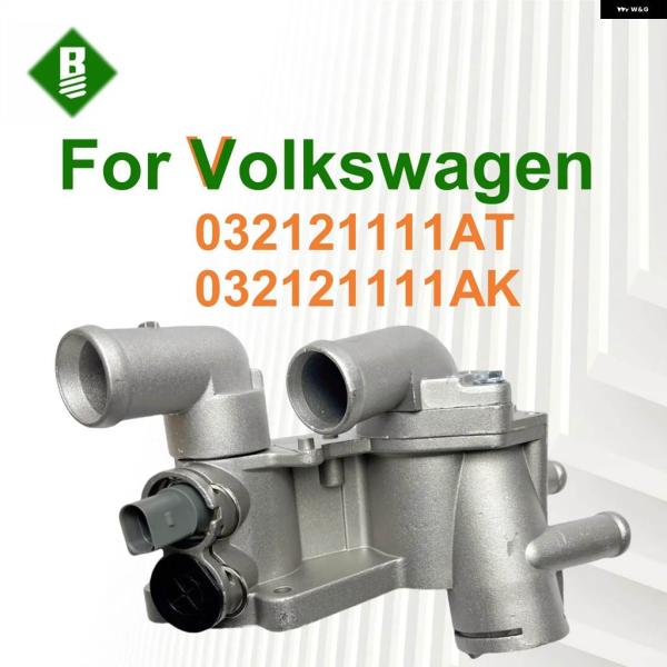 並行輸入品 032121111AT 032121111AK 冷却水レギュレーター ハウジング サーモ...