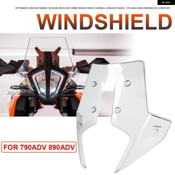 並行輸入品 890 790 ADV R RALLY 2023 2024 オートバイ アクリル製ラリー...