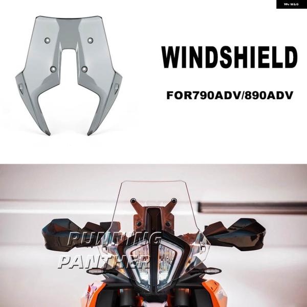 並行輸入品 790/890 ADV R RALLY 2023 - 2025 オートバイ フロントウイ...