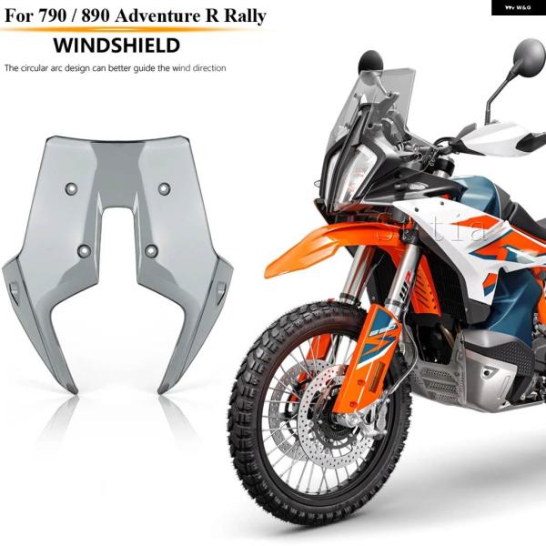 並行輸入品 890 790 ADV R RALLY 2023-2025 オートバイ アクリル製ラリー...