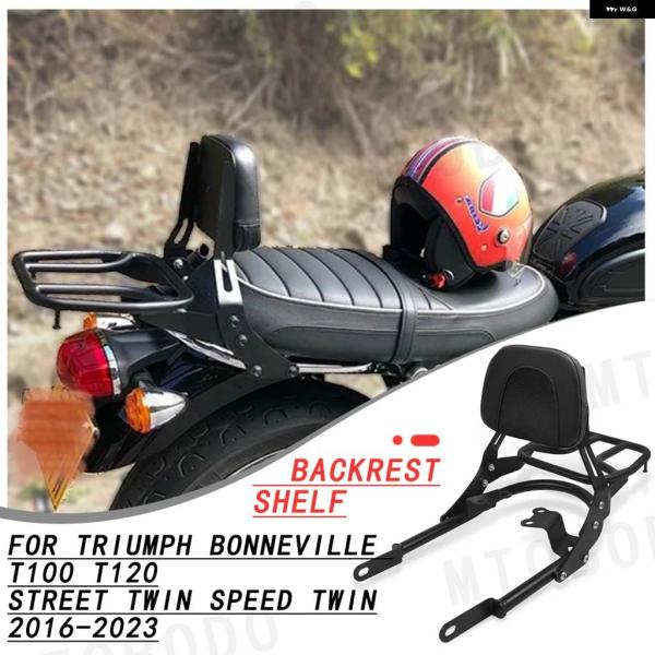 並行輸入品 オートバイ トライアンフ ボンネビル T100 T120 ストリート ツインスピード ツ...