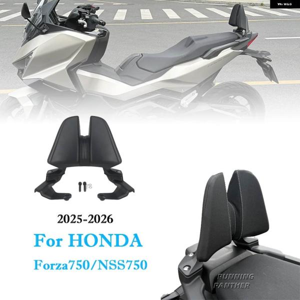 並行輸入品 ホンダ NSS 750 ZA750 NSS750 ZA750 2025 2026 オート...