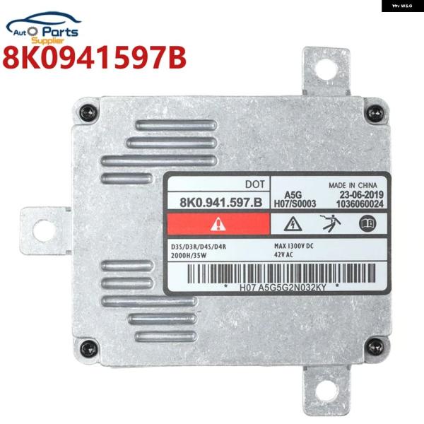 並行輸入品 8K0941597B D3S D3R D4S D4R キセノン ヘッドライト HID バ...