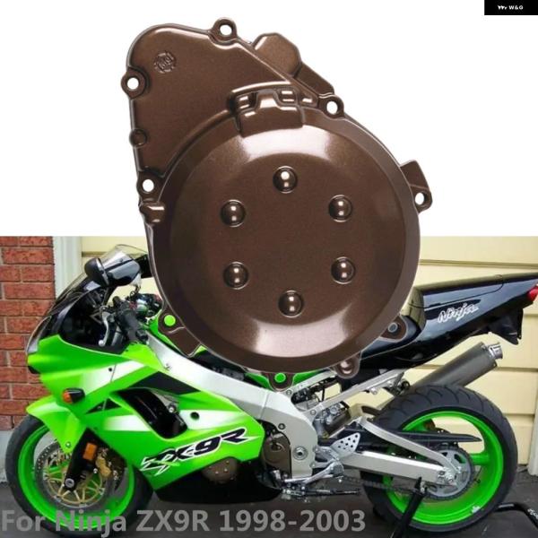 並行輸入品 オートバイ ステーター エンジン カバー カワサキ ZX9R ZX-9R クランクケース...