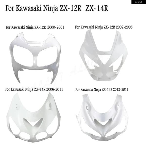 並行輸入品 オートバイ 未塗装アッパーフロントカウルノーズ フェアリング カワサキ ZX-12R Z...