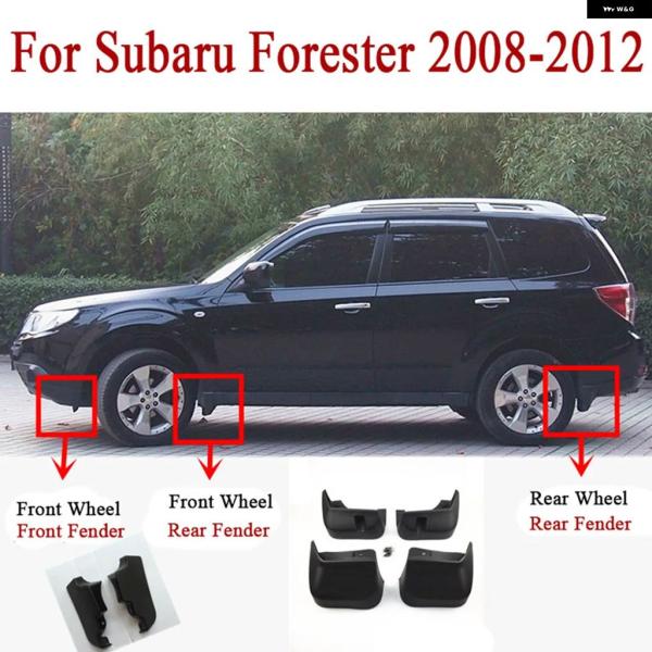 並行輸入品 スバル フォレスター 2009-2012 2013-2018 2019-2024 マッド...