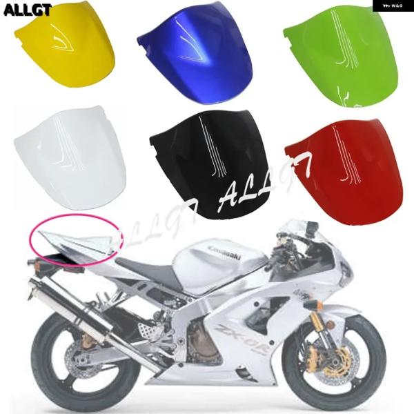 並行輸入品 カワサキ Z1000 2003-2006ZX6R 2003-2004Z750 2003-...