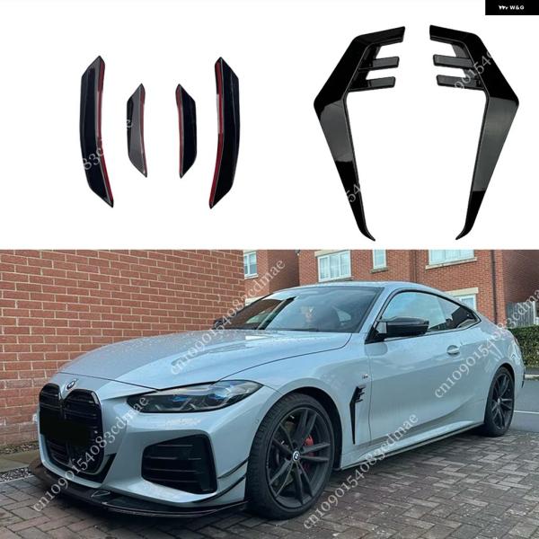 並行輸入品 BMW G22 G23 M440I M440D 4シリーズ 420I 430I Mスポー...