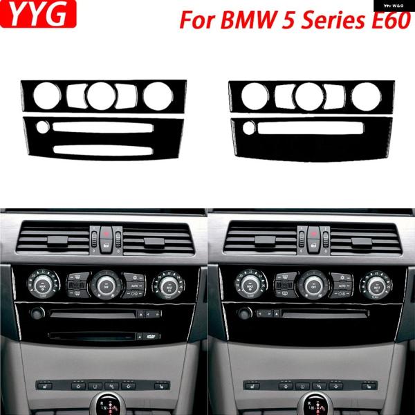 並行輸入品 BMW E60 5シリーズ カー ピアノブラック エアコン / ラジオ /CD コントロ...