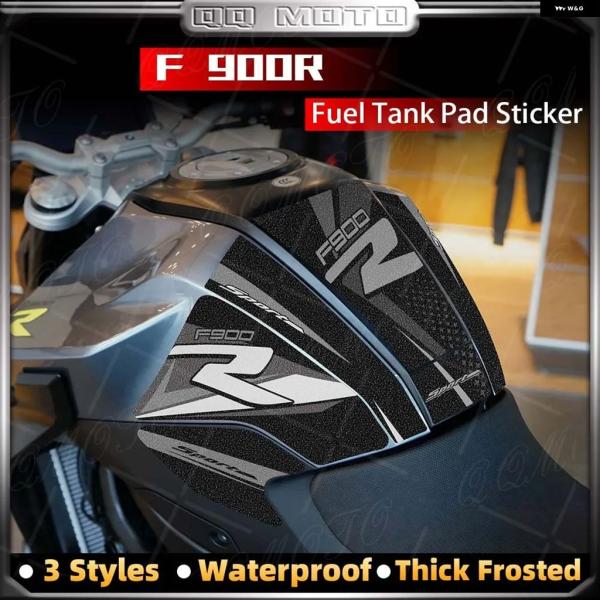 並行輸入品 F900R オートバイ フロスト加工 燃料タンク パッド ステッカー デカール 2019...