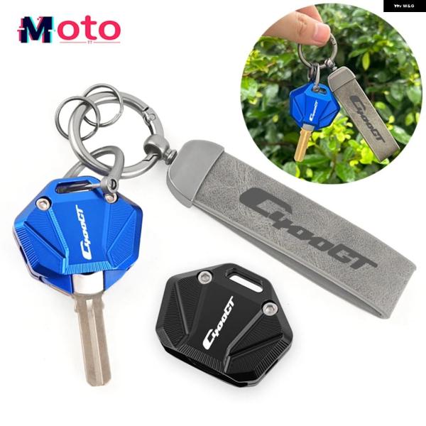 並行輸入品 BMW C400 GT 2023用 バイク アクセサリーキー カバー ケースシェルキー ...
