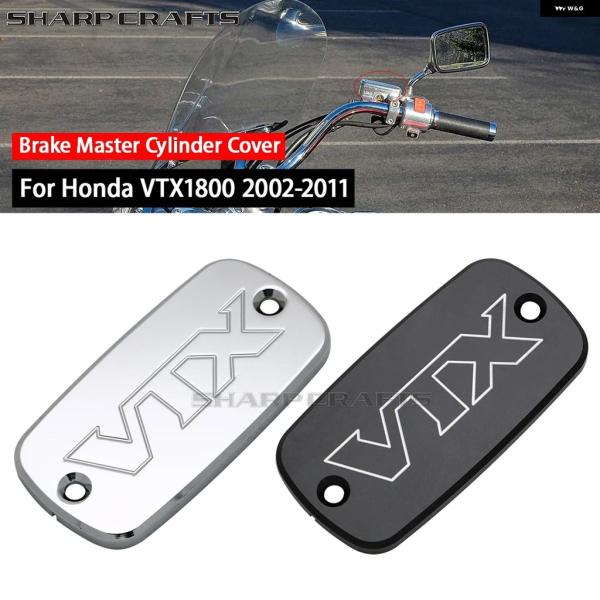 並行輸入品 ホンダ - 10 09 2006 08 フロント ビレット ブレーキマスター シリンダー...