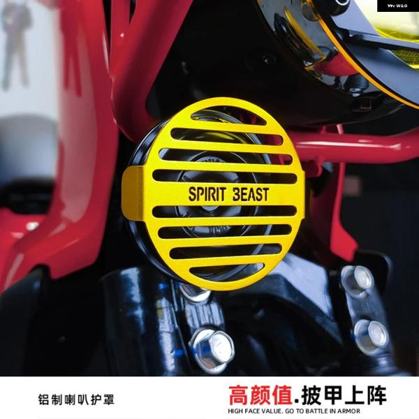 並行輸入品 ホンダ CC110 クロスカブ オートバイ ホーン カバー フロント スピーカー グリル...