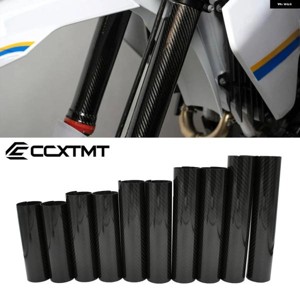 並行輸入品 ホンダ ヤマハ KTM 160MM 178MM 202MM 225MM 248MM カー...
