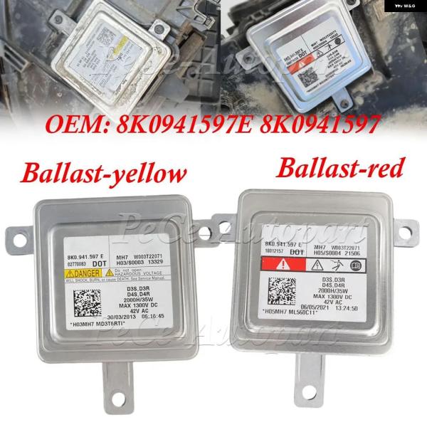並行輸入品 アウディ SEAT SKODA / D3S D3R D4S D4R キセノン バラスト ...
