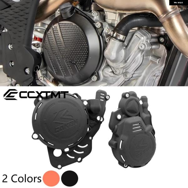 並行輸入品 KTM HUSQVARNA FE250 FE350 2024 オートバイ クラッチ カバ...