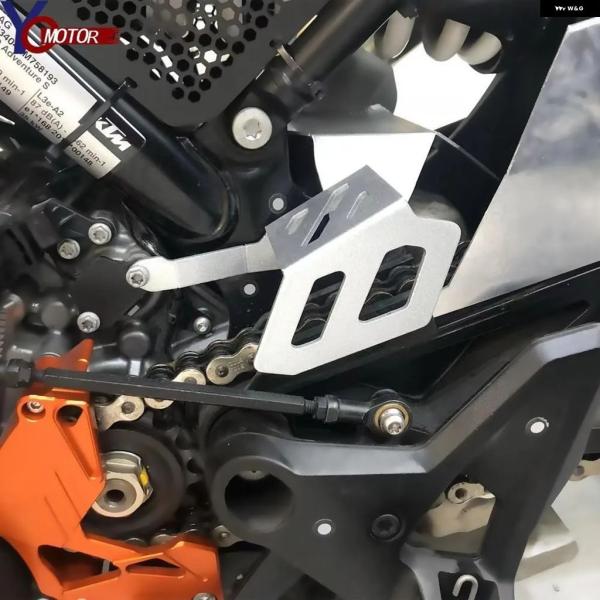 並行輸入品 890 R 2021 S 2019 - 20 オートバイ チェーン ガード スプロケット...