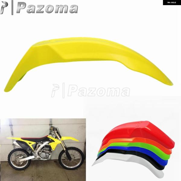 並行輸入品 スズキ RM85 125L ダート バイク オフロード MX モトクロス オートバイ フ...