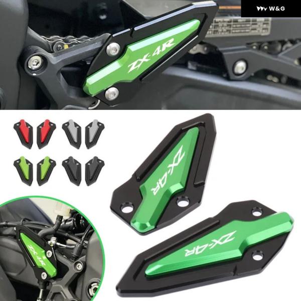 【並行輸入品】 オートバイ バイク フットレスト ヒールガードカバー リアセット フットレスト ペグ...