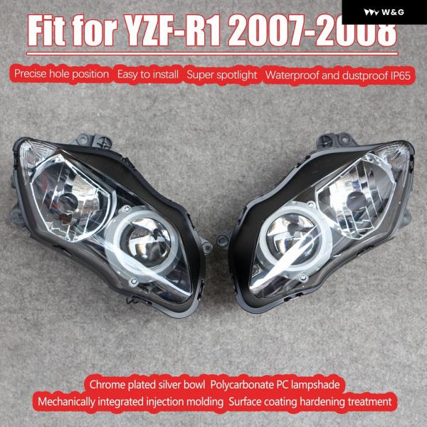 並行輸入品 オートバイ バイク ヘッドライト ヘッドランプ ヤマハ YZF-R1 2007 2008...