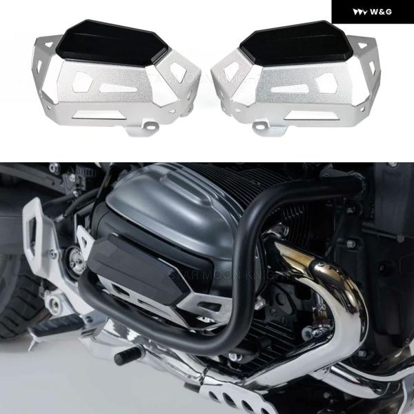 並行輸入品 R 12 シリンダー ヘッドプロテクション BMW R12 R 12 NINE T 20...