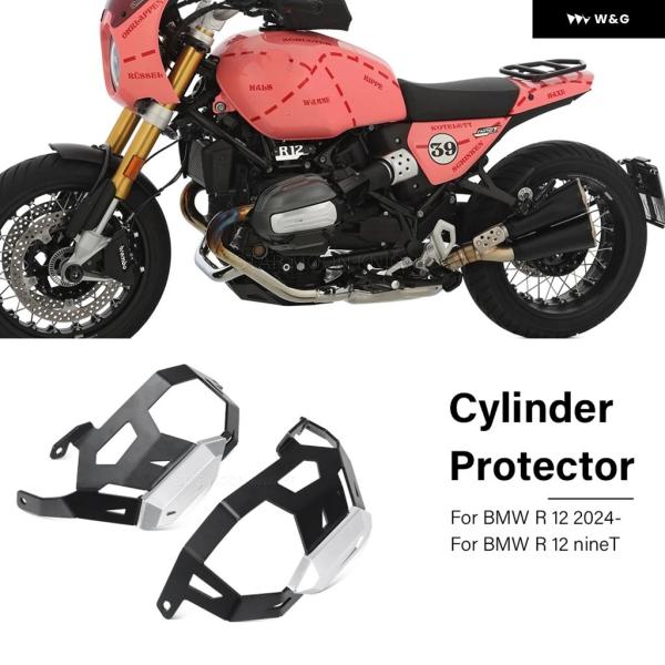 並行輸入品 BMW R12 R 12 2024- R 12 NINET 2023- エンジン シリン...