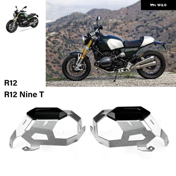 並行輸入品 R12 エンジン プロテクター ガード BMW R 12 NINET アクセサリー シリ...