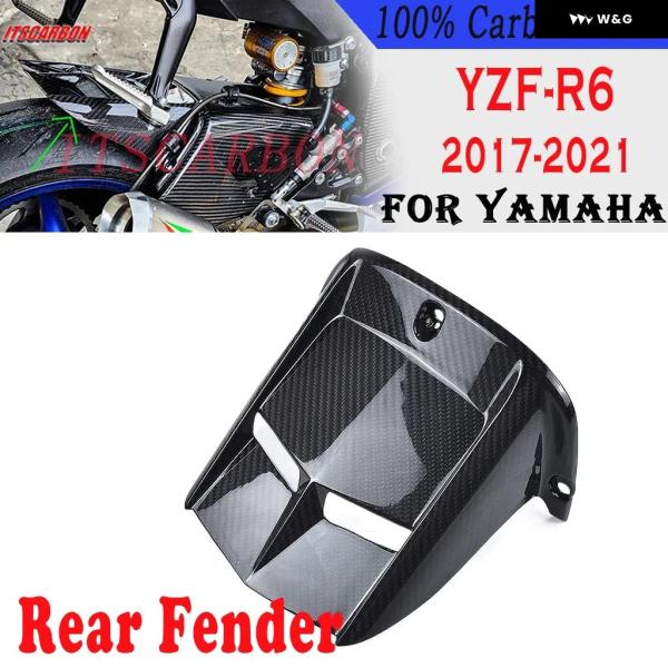 並行輸入品 ヤマハ YZF-R6 R6 2017-21 オートバイ バイク アクセサリー 100% ...