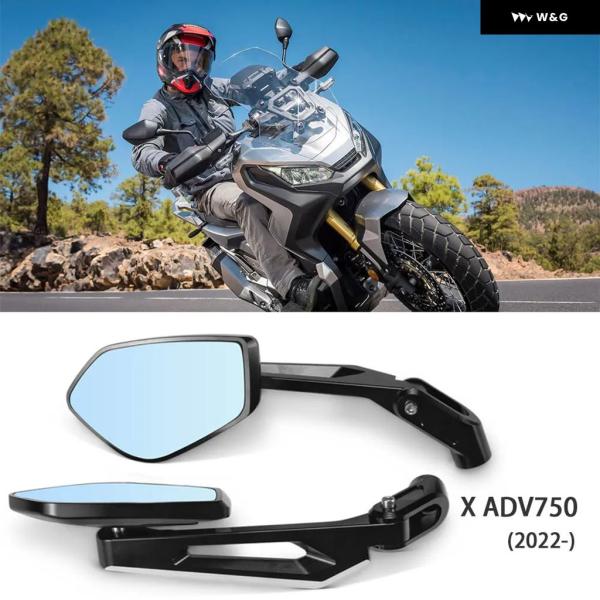 並行輸入品 ホンダ X ADV XADV 750 2022- オートバイ バイク 防眩 超広角バック...