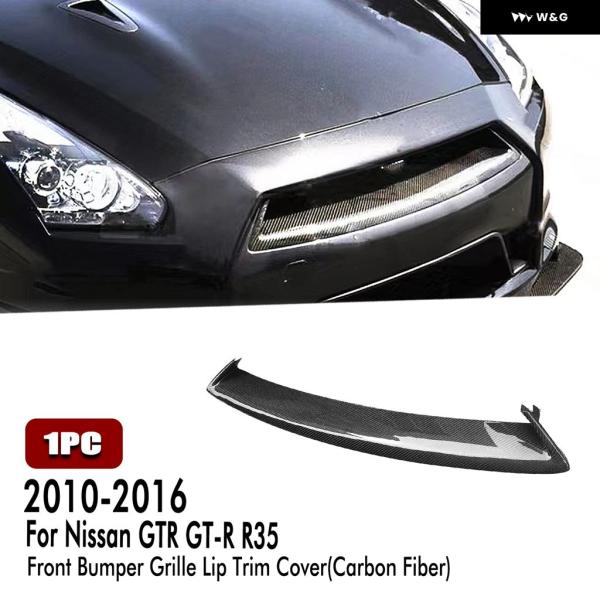 並行輸入品 フロント グリル リップ トリム カバー カーボンカーアッパー バンパー フード エアベ...