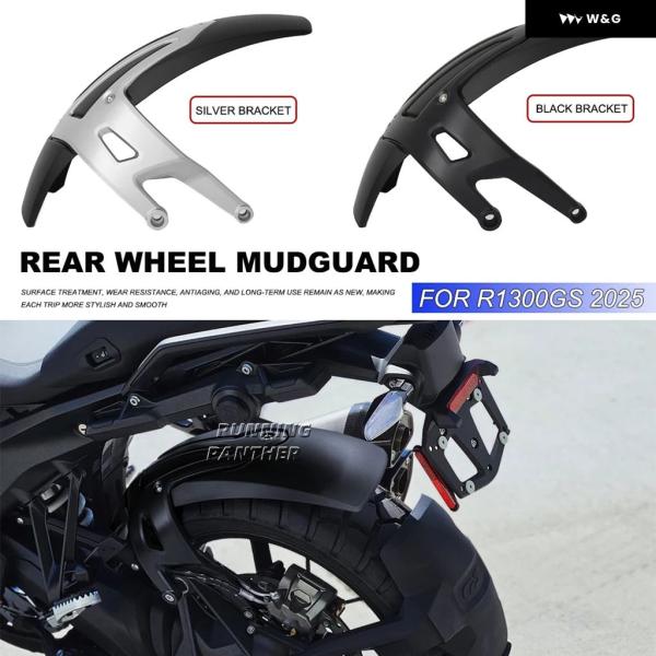 並行輸入品 BMW R1300GS ADVENTURE ADV 2025 ABSアルミリアフェンダー...