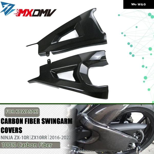 並行輸入品 カワサキ R R 2016-2022 ZH2 カーボン オートバイ バイク スイングアー...