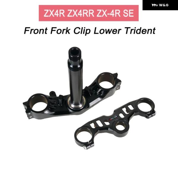 並行輸入品 カワサキ ZX4R ZX4RR ZX-4R SE 2023-2024 MOTO TRON...