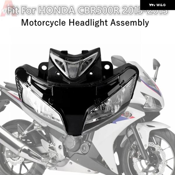 並行輸入品 ホンダ CBR 500R ヘッドライト 2013-2015 CBR 500 R CBR5...