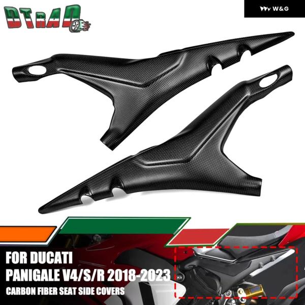 並行輸入品 ドゥカティ PANIGALE V4 V4S V4R SP2 2018-2023用 カーボ...