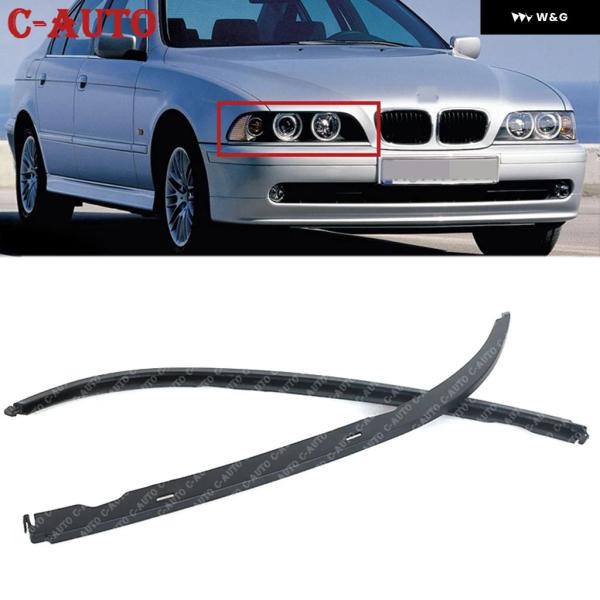 並行輸入品 車フロント ヘッドライト モールディング トリム アンダー フィラー BMW 5シリーズ...