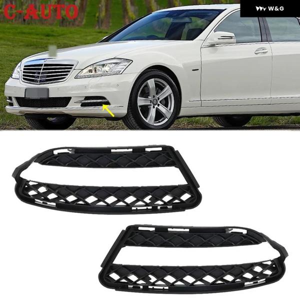 並行輸入品 車用フロント グリル デイタイム ランニングライト カバー 2218851722 221...