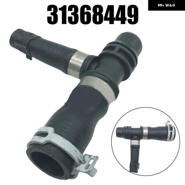 並行輸入品 車用暖房 システム ABS パイプ 接続 OEM 31368449 車 メンテナンス ス...