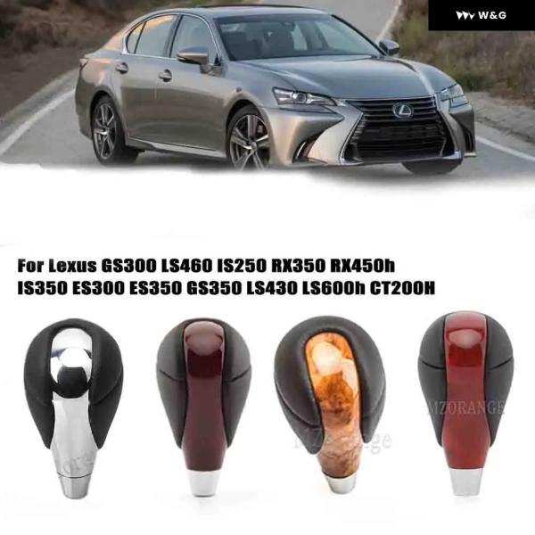 並行輸入品 ギアスティック シフト ノブ レクサス GS300 LS460 IS250 RX350 ...