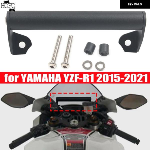 並行輸入品 ヤマハ YZF-R1 YZF-R1M 2015-2021 携帯電話ナビゲーション ブラケ...