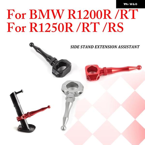 並行輸入品 BMW R 1200 1250 R R1200RT R1250RS R1250RT オー...