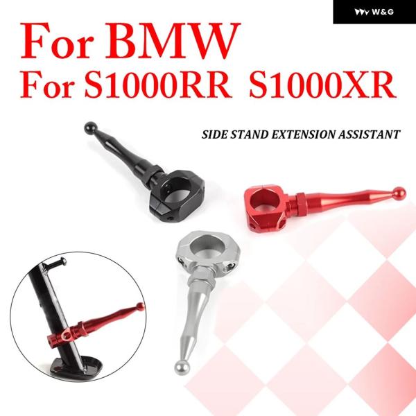並行輸入品 BMW S1000RR S1000XR S1000 XR R XR オートバイ バイク ...