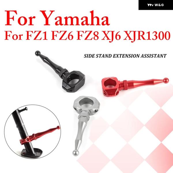 並行輸入品 ヤマハ FZ6 FZ6FAZER FZ1 FZ 1 FZ8 XJ6 XJR 1300 X...