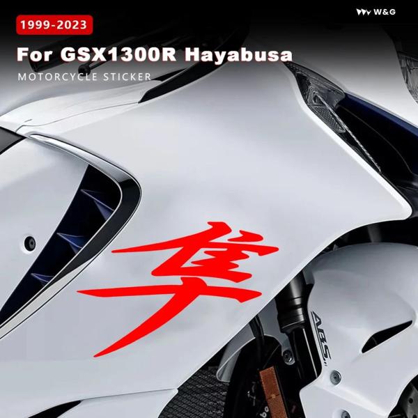 並行輸入品 オートバイ バイク ステッカー GSX1300R ハヤブサ 2022 デカール 防水 ス...