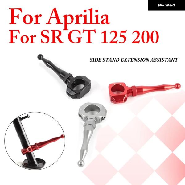 並行輸入品 アプリリア SRGT200 SR GT 200 SRGT125 SR GT 125 20...