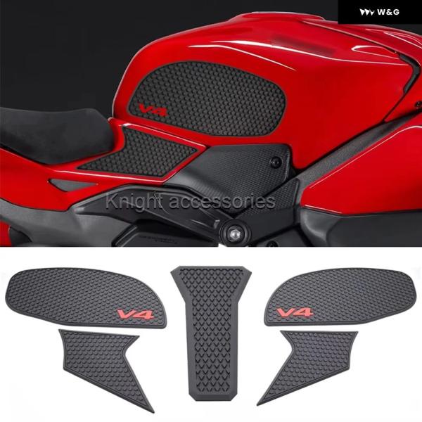 【並行輸入品】 ドゥカティ 燃料タンク グリップ パッド ニートラクション V4 パニガーレ V4S...